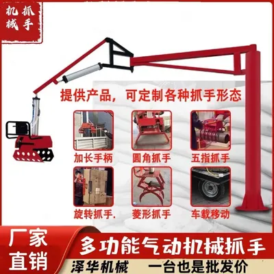 郁南县雄克卡盘爪schunk机械抓手303542PZN-plus 100-1-IS汰慷秒报价