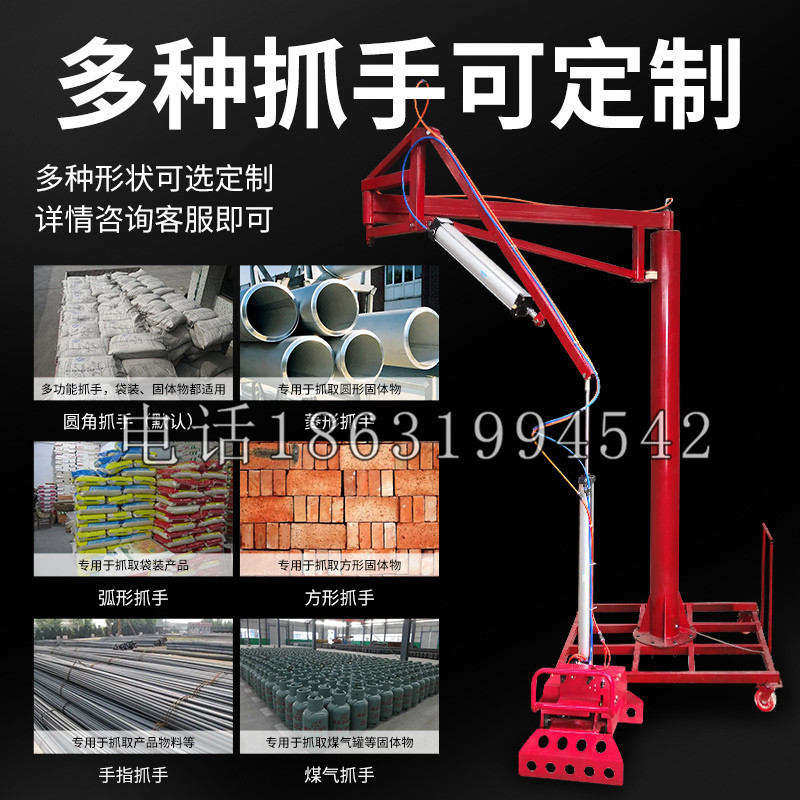 郁南县schunk气缸|德国schunk机械抓手1315983|DPG-PLUS 80-1-AS代理商