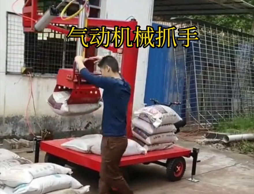 郁南县机械抓手多少钱机械抓手机械抓手助力机械臂气动抓取机械手甘蔗毛竹抓操作方便吗